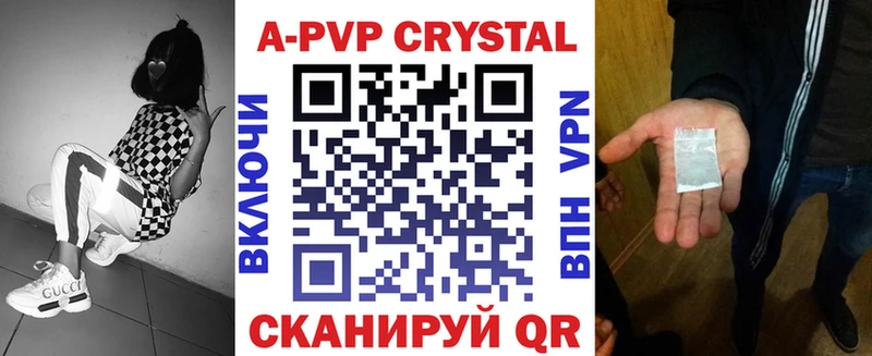 APVP мука Стрежевой