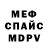 Amphetamine Розовый Nastya Poluian