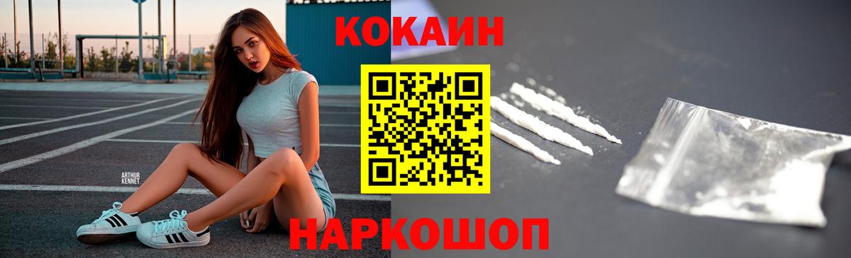 Cocaine Боливия Стрежевой