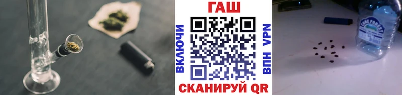 ГАШИШ гарик  купить наркоту  Стрежевой 