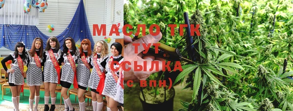 бутик Пестово