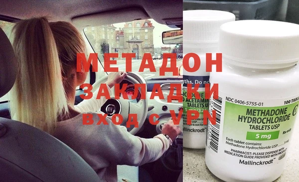 бутик Пестово