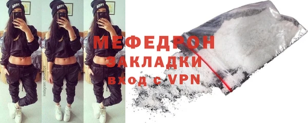 бутик Пестово