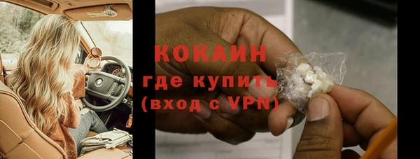 бутик Пестово
