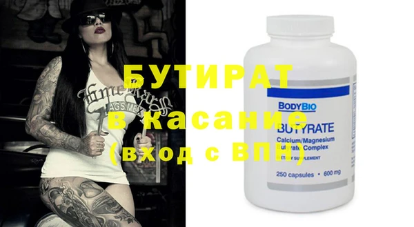 марихуана Вуктыл