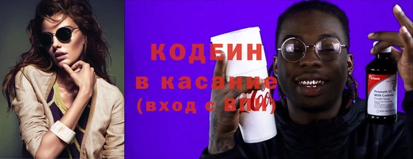 COCAINE Пересвет