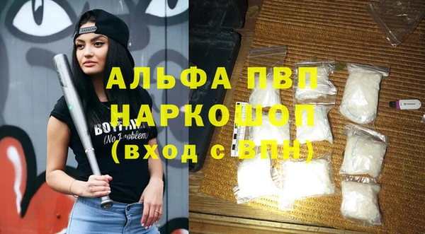 героин Осинники