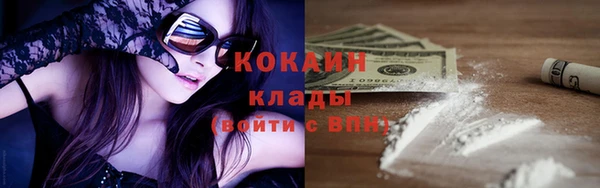 COCAINE Пересвет