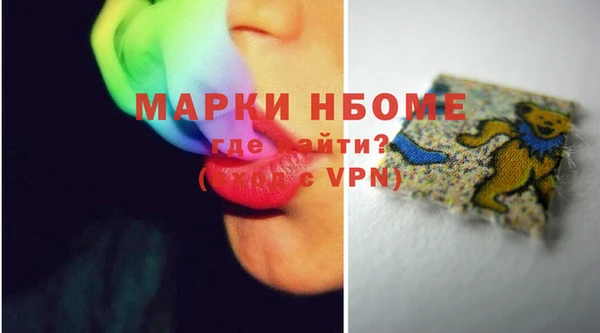 бутик Пестово