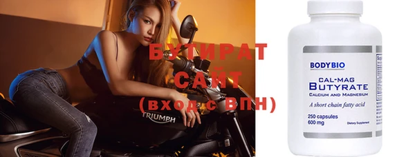 амфетамин Остров