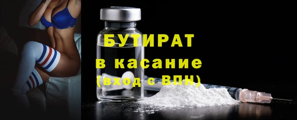 бутик Пестово