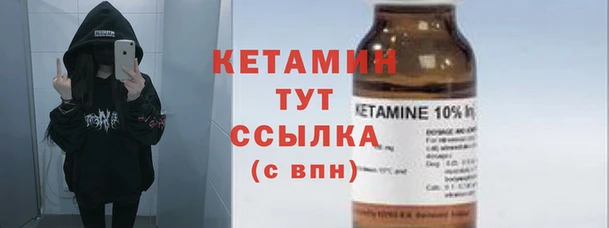 бутик Пестово