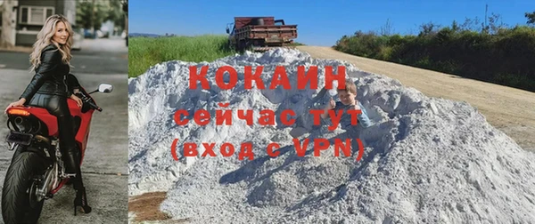 бутик Пестово