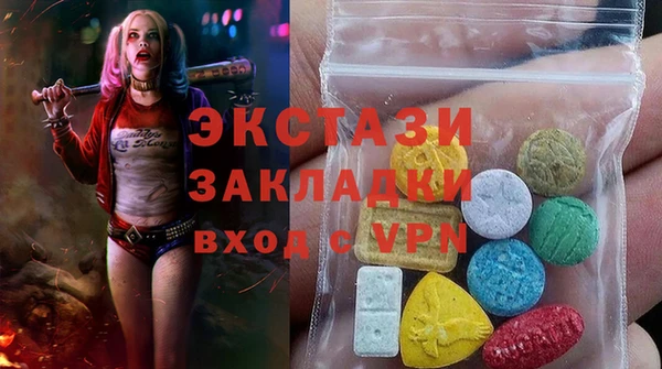 дистиллят марихуана Всеволожск
