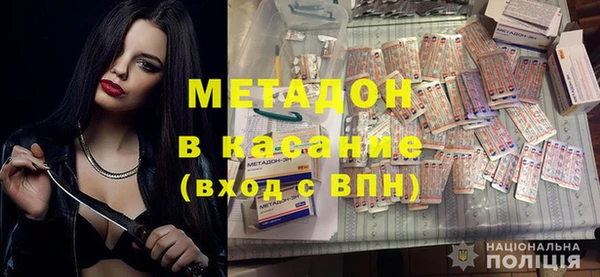 бутик Пестово