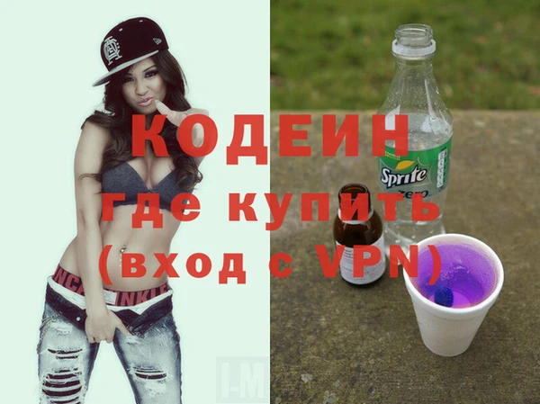 COCAINE Пересвет
