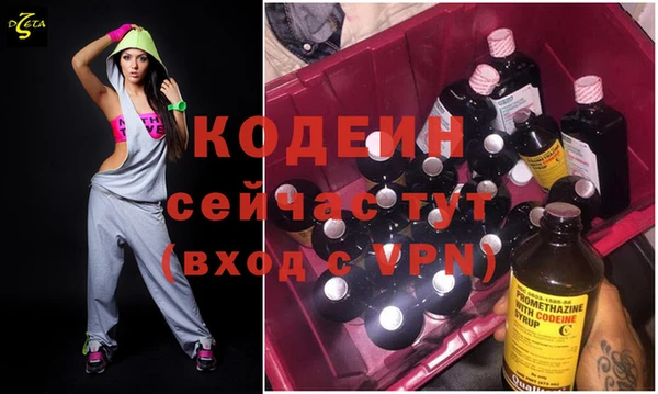 бутик Пестово