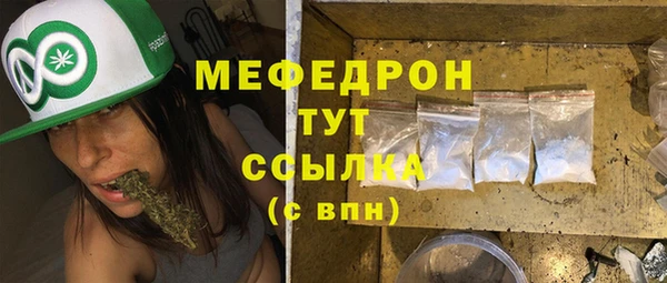 кокаин VHQ Осташков