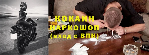 бутик Пестово