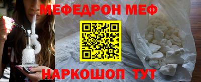молекула духа Нальчик