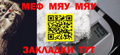 молекула духа Нальчик