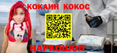 прущий лед Наро-Фоминск