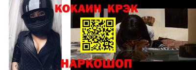 молекула духа Нальчик