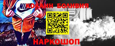 прущий лед Наро-Фоминск