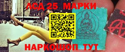 молекула духа Нальчик
