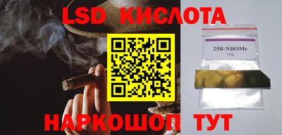 гидропоника Нарткала