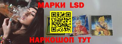 молекула духа Нальчик