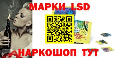 прущий лед Наро-Фоминск