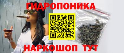 прущий лед Наро-Фоминск