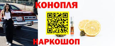 прущий лед Наро-Фоминск