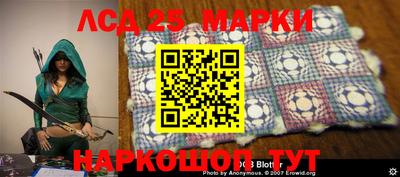 прущий лед Наро-Фоминск
