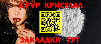 молекула духа Нальчик