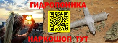 молекула духа Нальчик