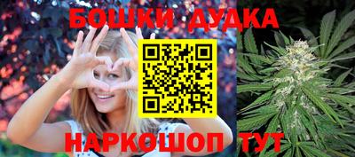 прущий лед Наро-Фоминск