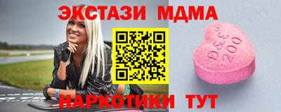 прущий лед Наро-Фоминск