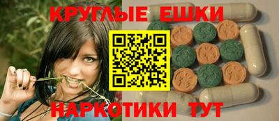 молекула духа Нальчик
