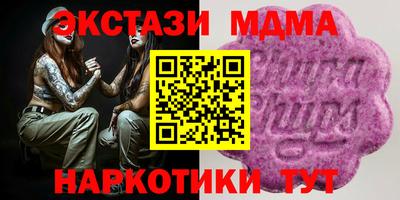 прущий лед Наро-Фоминск