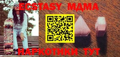 молекула духа Нальчик