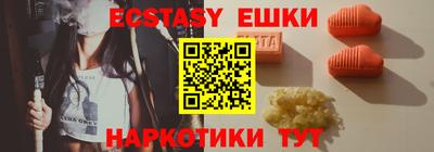 прущий лед Наро-Фоминск