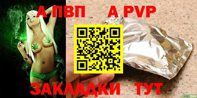 молекула духа Нальчик