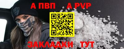 гидропоника Нарткала