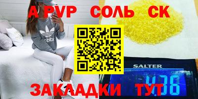 гидропоника Нарткала