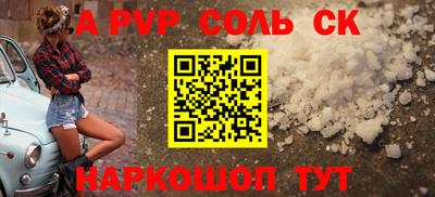 прущий лед Наро-Фоминск