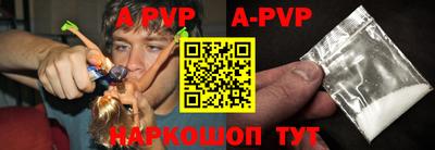 молекула духа Нальчик