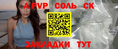 молекула духа Нальчик