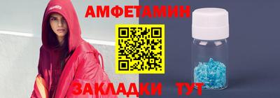 прущий лед Наро-Фоминск